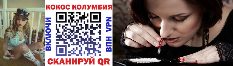 Кокаин 99% Михайловка