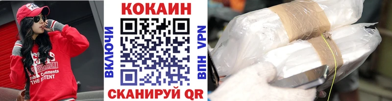 КОКАИН Columbia Михайловка