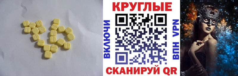 blacksprut как войти  Михайловка  Ecstasy Punisher 