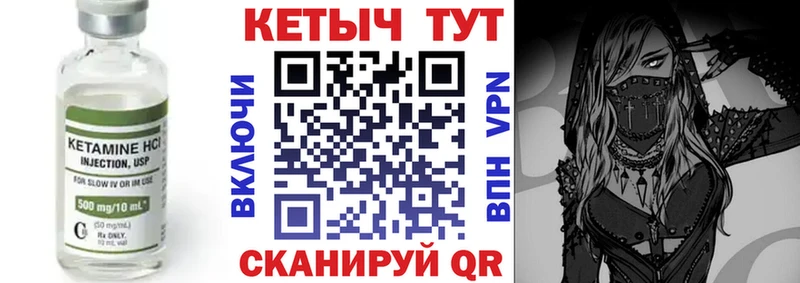 КЕТАМИН VHQ  маркетплейс какой сайт  Михайловка  наркотики 