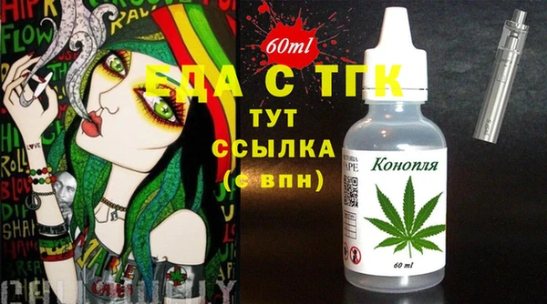 прущие грибы Бронницы