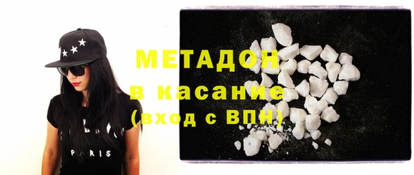 мефедрон Бугульма