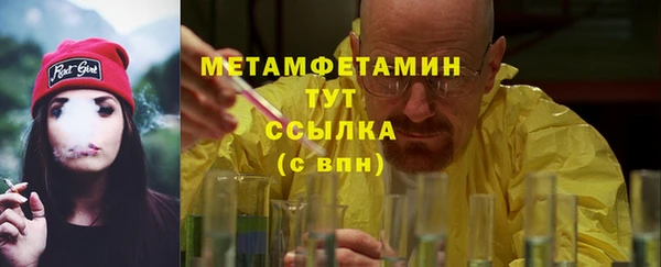 apvp Бородино