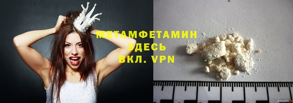 мефедрон Бугульма