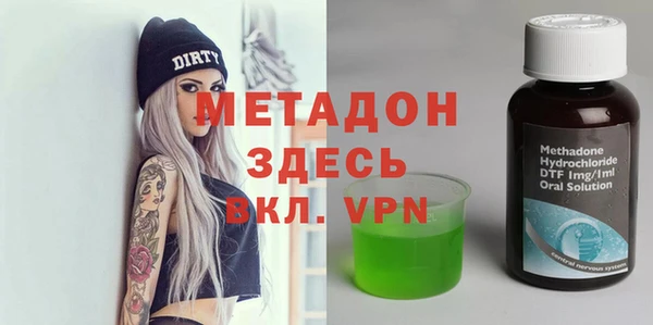 apvp Бородино