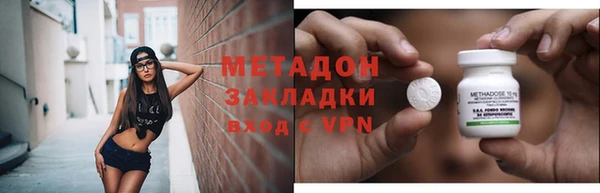 бутик Протвино