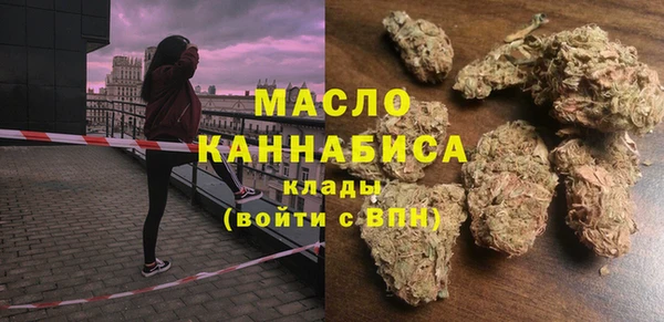 мефедрон Бугульма