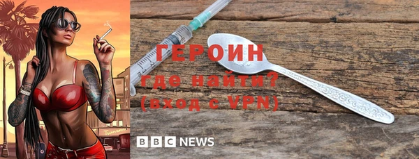 apvp Бородино