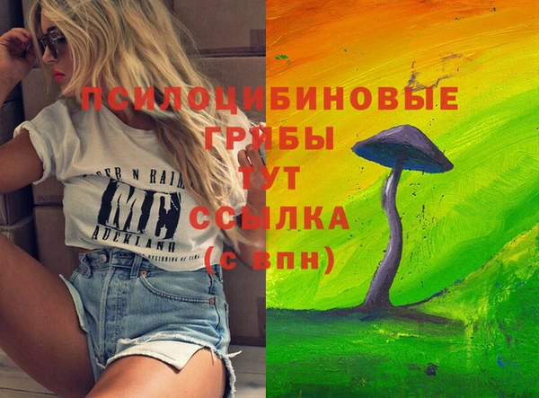 мефедрон Бугульма