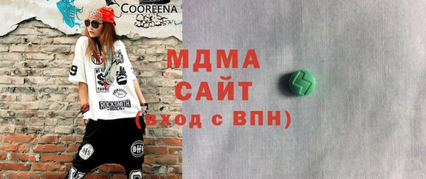 прущие грибы Бронницы