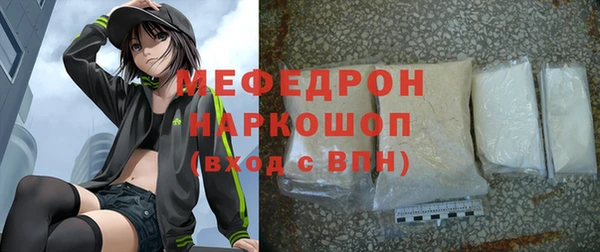 мефедрон Бугульма