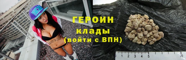 мефедрон Бугульма