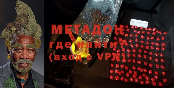 мефедрон Бугульма