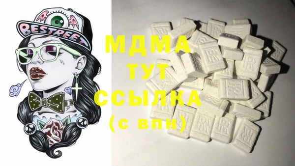 mdpv Верея