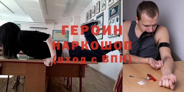 apvp Бородино