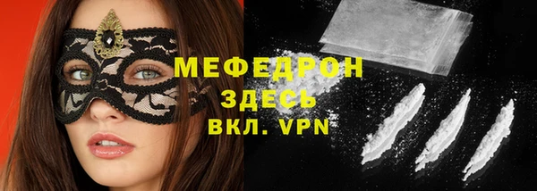 прущие грибы Бронницы