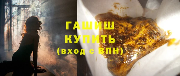 мефедрон Бугульма
