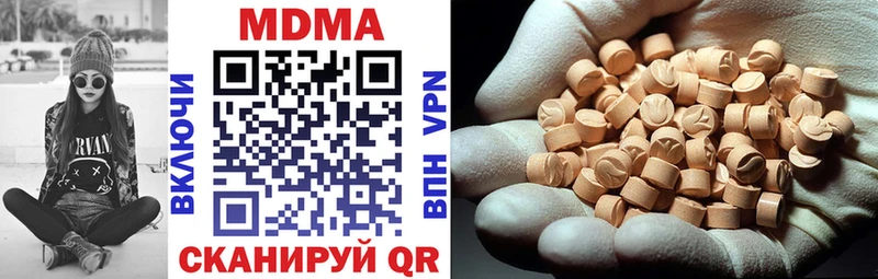 МДМА VHQ  Михайловка 