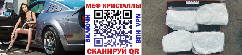 Меф VHQ Михайловка