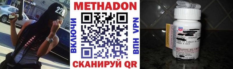 Метадон кристалл  как найти закладки  Михайловка 