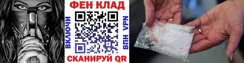 Первитин мет  Михайловка 